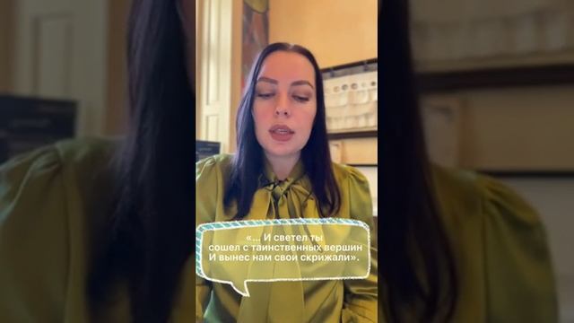 Сафьяновая Тетрадь Пушкина. Анализ посыла из бессознательного «Песнь о вещем Олеге» | Astro-Montere смотреть онлайн