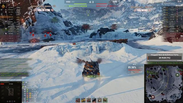 К-91-122 - Пора собраться! | Путь к трем отметкам #7 смотреть онлайн