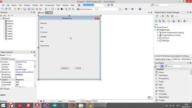 DELPHI Урок 3 Создание БД, добавление, удаление, изменение записей.mp4 смотреть онлайн