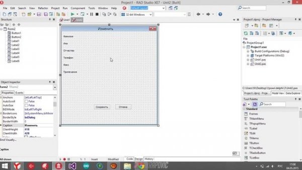 DELPHI Урок 3 Создание БД, добавление, удаление, изменение записей.mp4