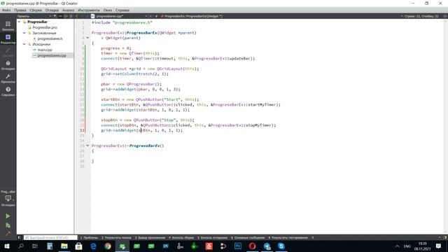 0071 QProgressBar смотреть онлайн