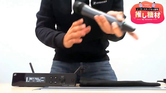 SENNHEISER（ゼンハイザー）スタッフ 藤井さんの推し機材「XSW 2-835-JB」【サウンドハウス】 смотреть онлайн