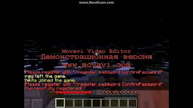 Как регистрироваться на серверах майнкрафт смотреть онлайн