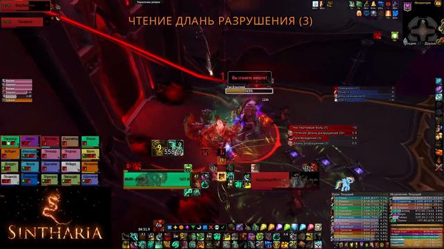 Сир Денатрий Эпохальный режим Sintharia guild смотреть онлайн