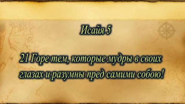 Алексей Чернов_"Ум, разум и мудрость во свете Библии" 2015 смотреть онлайн