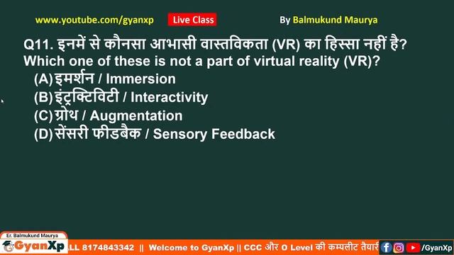 Day 4 || IT TOOLS M1-R5 O Level || Revision Class July 2022 || New Paper Pattern смотреть онлайн