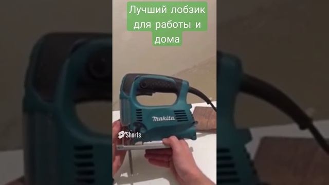 Лучший лобзик для работы и дома. Makita 4329 смотреть онлайн