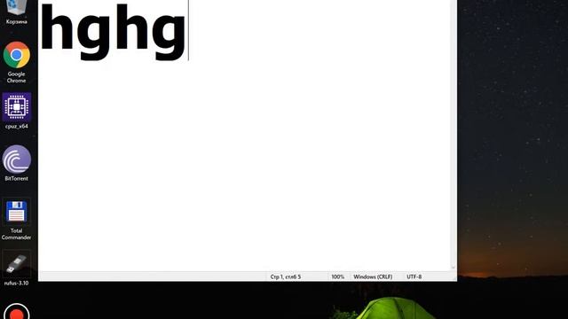 КАК ИЗМЕНИТЬ ШРИФТ В БЛОКНОТЕ смотреть онлайн