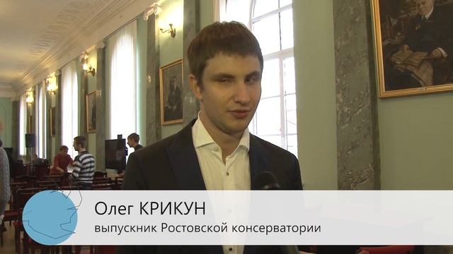 Инклюзия в физической культуре студентов смотреть онлайн