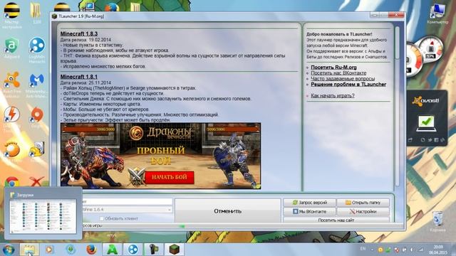 Скачать мод Ore spawn (Мод на динозавров) 1.6.4 смотреть онлайн