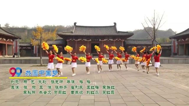 共圆中国梦‖广场舞‖Square dance‖baile cuadrado‖Danse carrée‖رقصة مربعة‖Сквер-данс‖Quadrilha‖चौकोर नृत्य смотреть онлайн