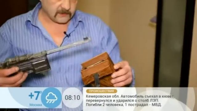 День продажи первой спички смотреть онлайн