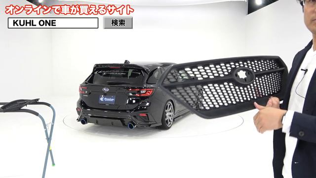 レヴォーグはフロントグリルで顔つきが変わります。その9｜KUHL Racing SUBARU LEVORG смотреть онлайн