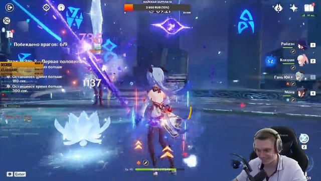 Внезапная Бездна AnnRay на Кокоми. | Genshin Impact №378 смотреть онлайн