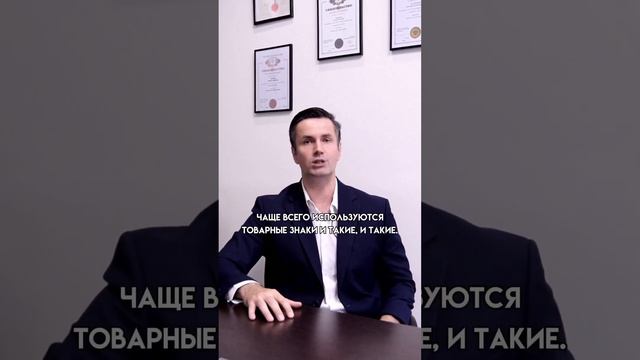 Товарный знак: графический и звуковой. А в чём разница?? смотреть онлайн