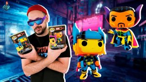 ТОР ПРОТИВ ДОКТОРА СТРЭНДЖА! КТО КРУЧЕ? РАСПАКОВКА ФИГУРОК FUNKO MARVEL BLACKLIGHT! ОНИ СВЕТЯТСЯ???