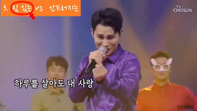 [김희재] 곡에 따라 달라지는 김희재 음색 모음 смотреть онлайн