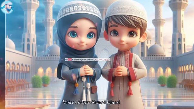 Ramzan Nasheed 2024 Ramzan Naat Sharif Rahamaton Ka Khazina  Ye Ramzan Hai Ramzan Ki Naat Sharif