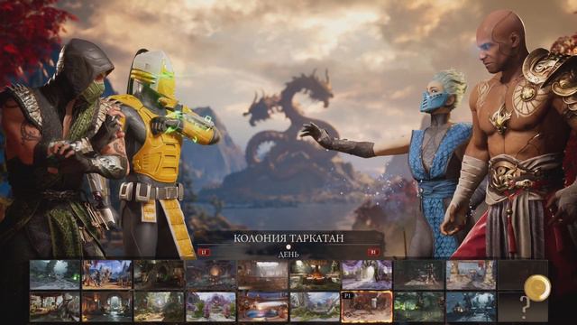 Как сделать фаталити MORTAL KOMBAT 1 на PS5 - Все фаталити камео (all fatalities) смотреть онлайн