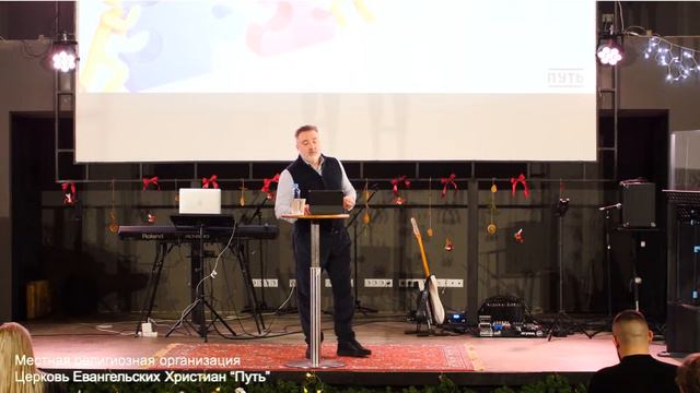 💒 Центральное Собрание/20.01.24/Вадим Гакало/Очевидная "не" любовь смотреть онлайн