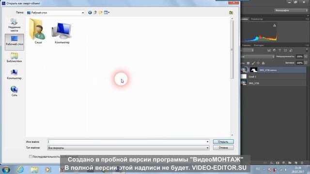 Обработка лошади "двойная экспозиция" смотреть онлайн