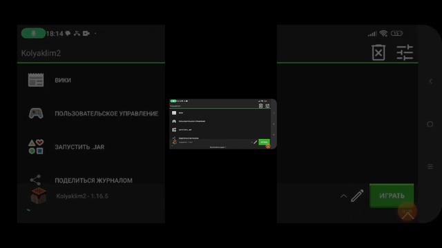 Как зарегистрироваться в поджав лаунчере смотреть онлайн