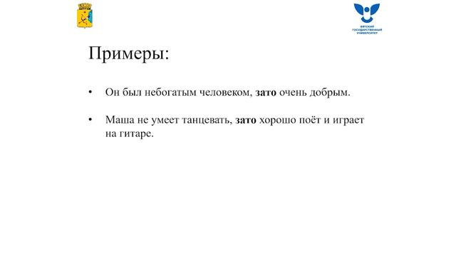 Как противопоставить действия, объекты, местоположение смотреть онлайн
