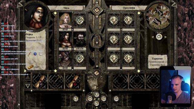 Disciples 2. Кампания за Эльфов. (Максимальная сложность). Серия 6