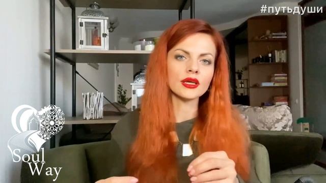 Как понять что вы готовы к изменениям и вам нужен духовный наставник смотреть онлайн