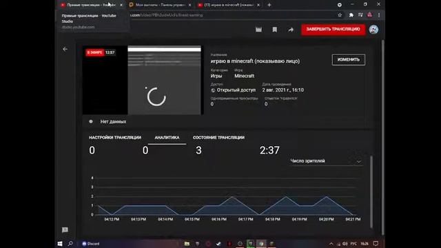 играю в Minecraft (показываю лицо)