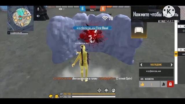 Играю с телефона Redmi Note 9 Король с дигла смотреть онлайн