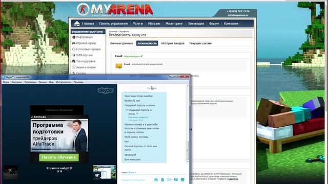 как развести на админку в майнкрафт смотреть онлайн