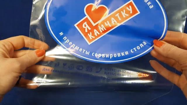 Пакеты Бопп с печатью смотреть онлайн