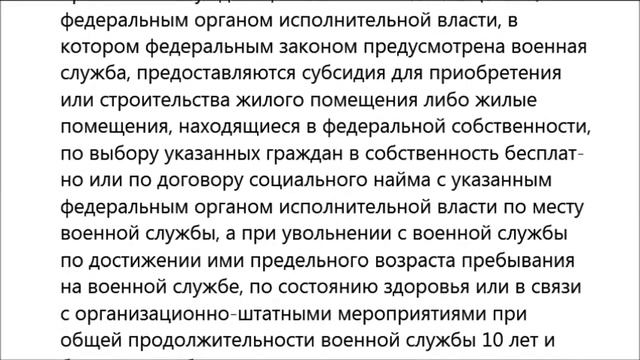 Адвокат по гражданским делам в Астрахани. Жилищные права военнослужащих. смотреть онлайн