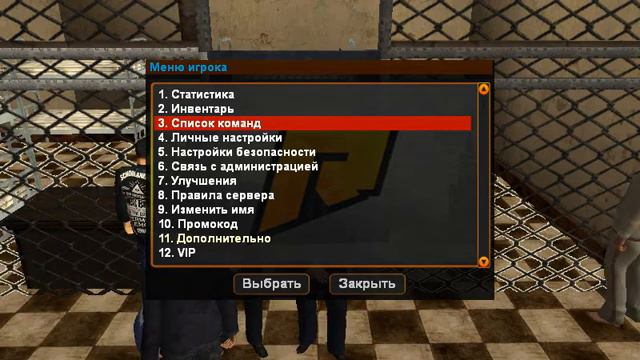 CRMP: Radmir RP1 скоро розыгрыш!!!! смотреть онлайн