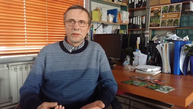 Сорт и гибрид! В чем отличие? смотреть онлайн