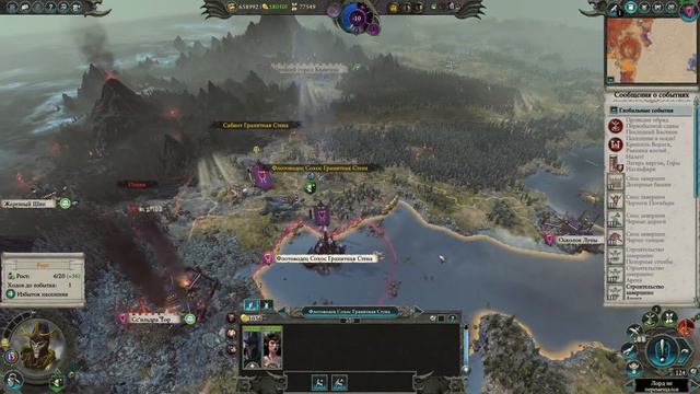 Когда влетаешь в хаос с двух ног | Малус | Легенда | Total War: Warhammer 2 | #13 смотреть онлайн