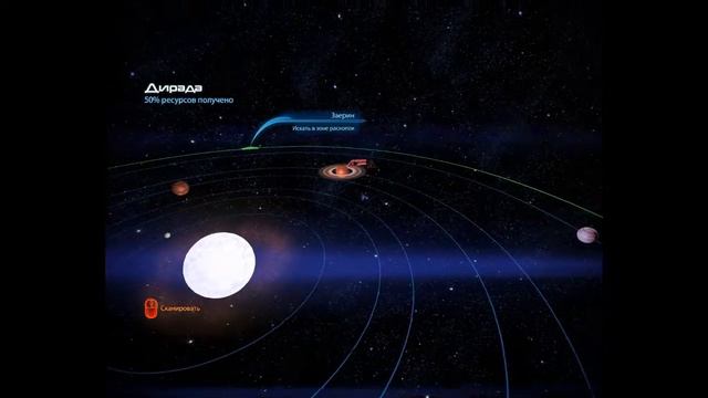 Mass Effect 3 LEVIATHAN ЛЕВИАФАН смотреть онлайн