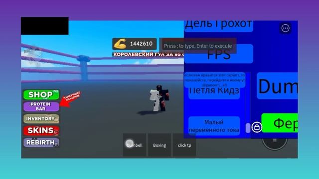 script farming,reviz admin! Boxing simulator 2. Android! смотреть онлайн