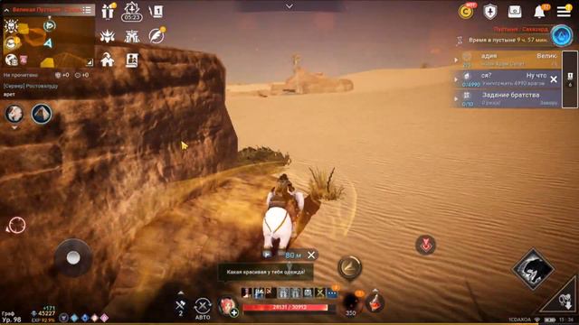 БРОДЯЧИЙ ТОРГОВЕЦ ЗА 02.02 / BLACK DESERT MOBILE смотреть онлайн