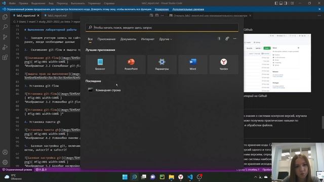 Лабораторная работа 3 окончание (Операционные системы) смотреть онлайн