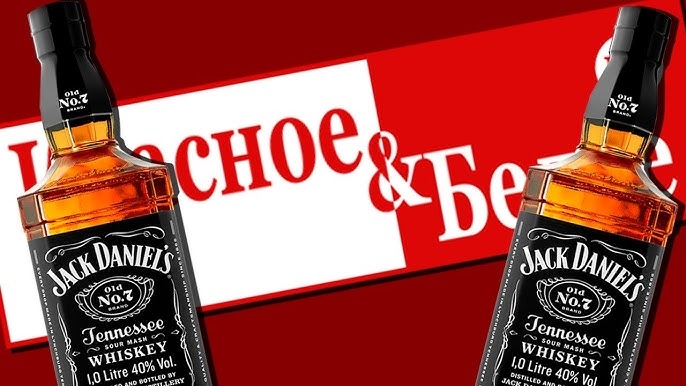 ЧТО ТАКОЕ КРАСНОЕ БЕЛОЕ? смотреть онлайн