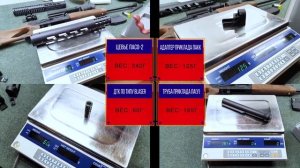 ВПО 221 Тюнинг от АРМЕ