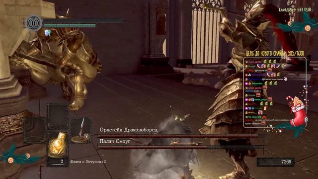 Повелительница Копья • EvoSays • Dark Souls: Remastered • смотреть онлайн