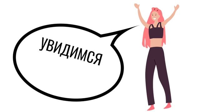 POBED@LAND смотреть онлайн