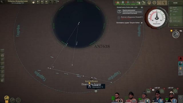 Uboat #1 "Первый поход" смотреть онлайн