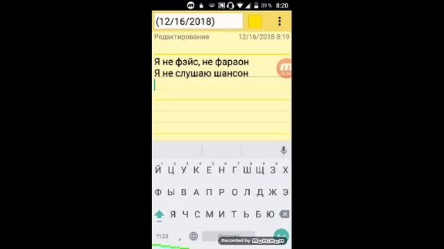 Как сочинять рэп смотреть онлайн