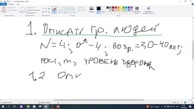 ЛК1Фарм_Часть3