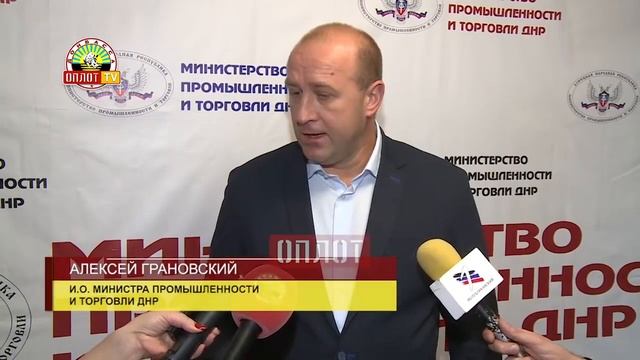 • Проблемы оптовой торговли будут решены