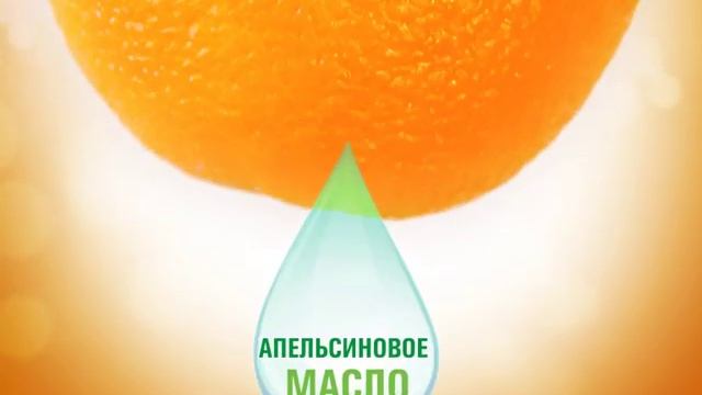 Природная энциклопедия Amway Home: апельсин смотреть онлайн